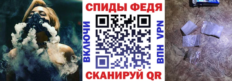 Амфетамин Розовый  Купить  Опочка 