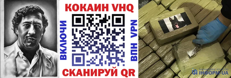 КОКАИН 98% Опочка