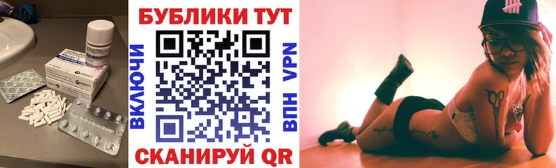Экстази 250 мг Опочка