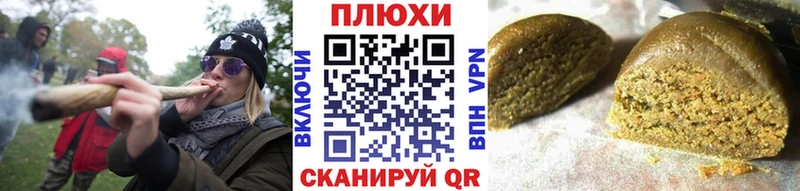 Купить где  Опочка  ГАШИШ 40% ТГК 