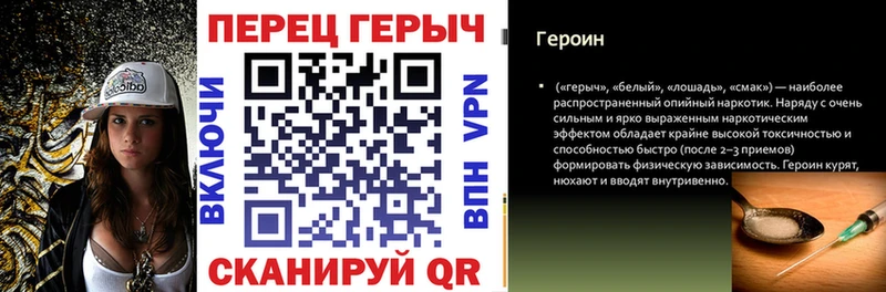Купить закладки  Опочка  Героин Афган 