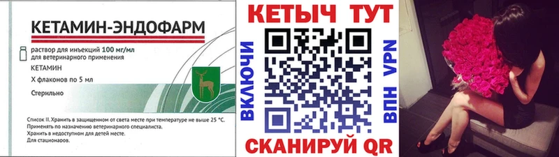 Купить  Опочка  Кетамин VHQ 