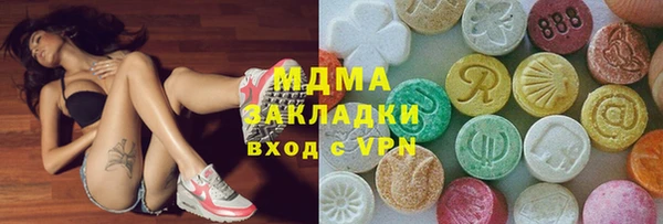 ПСИЛОЦИБИНОВЫЕ ГРИБЫ Армянск