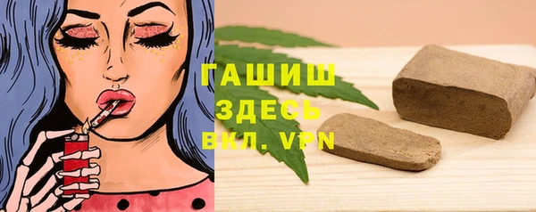 2c-b Арсеньев