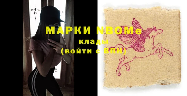 2c-b Арсеньев