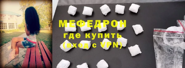 2c-b Арсеньев