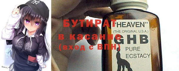 2c-b Арсеньев