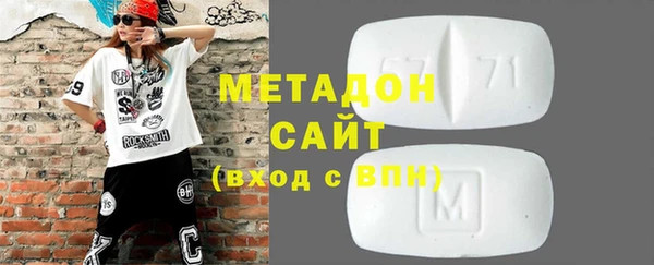 ПСИЛОЦИБИНОВЫЕ ГРИБЫ Армянск