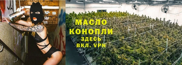 2c-b Арсеньев