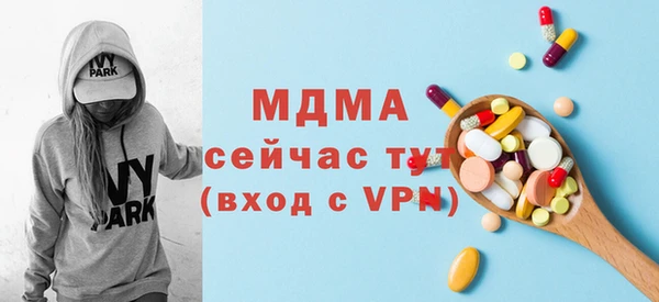 2c-b Арсеньев