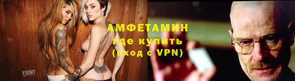 ПСИЛОЦИБИНОВЫЕ ГРИБЫ Армянск