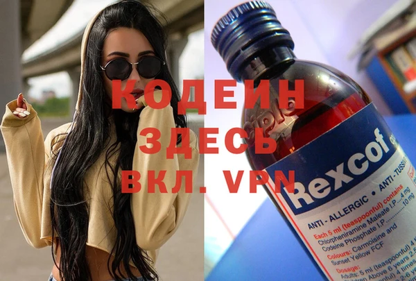 ПСИЛОЦИБИНОВЫЕ ГРИБЫ Армянск