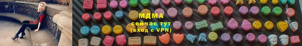 ПСИЛОЦИБИНОВЫЕ ГРИБЫ Армянск