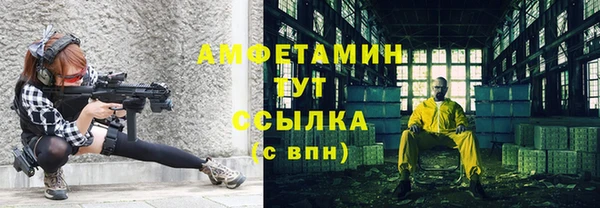 2c-b Арсеньев