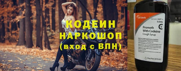 2c-b Арсеньев
