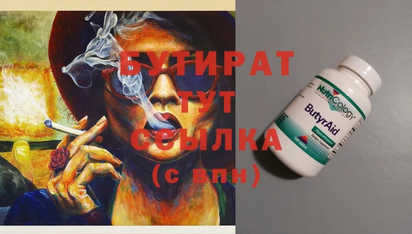 ПСИЛОЦИБИНОВЫЕ ГРИБЫ Армянск