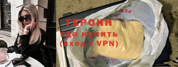 ПСИЛОЦИБИНОВЫЕ ГРИБЫ Армянск