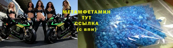 2c-b Арсеньев