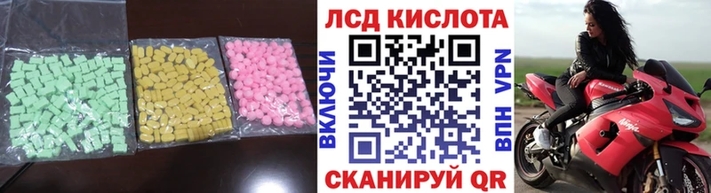 Лсд 25 экстази кислота  Купить где  Опочка 