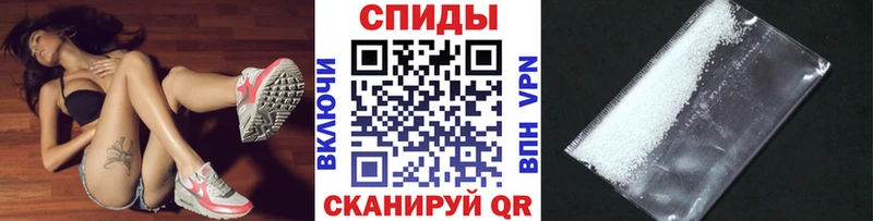 Купить закладки  Опочка  МЕТАМФЕТАМИН мет 