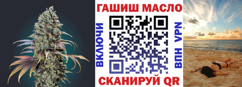 Дистиллят ТГК вейп  Купить  Опочка 