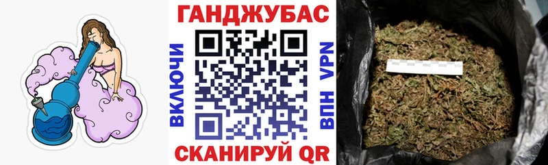 Бошки Шишки план  Купить закладки  Опочка 
